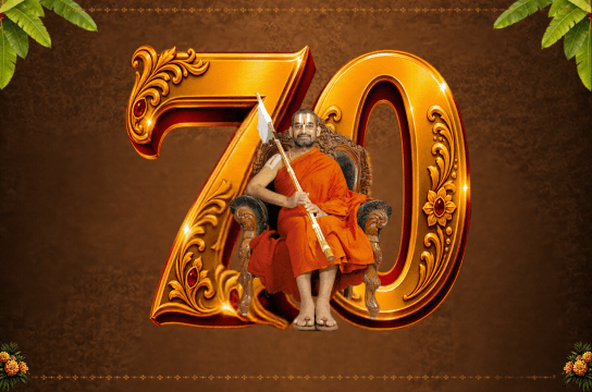 HH Thirunakshtram